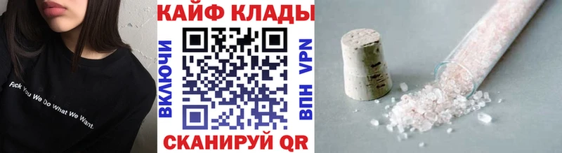 Как найти наркотики Очёр COCAIN СК Канабис Мефедрон