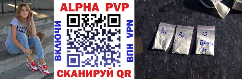 APVP СК  даркнет сайт  Очёр 