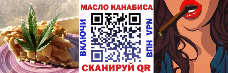 где купить   Очёр  Еда ТГК конопля 