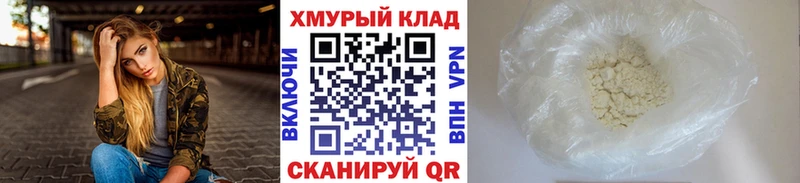 shop официальный сайт  Очёр  ГЕРОИН Афган  купить  цена 
