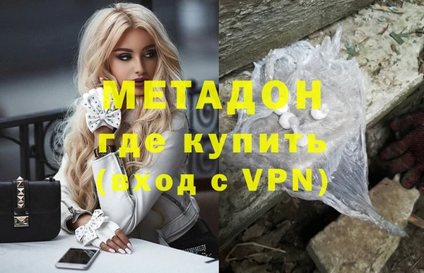 гашишное масло Беломорск