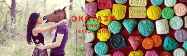 гашишное масло Беломорск