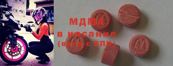 гашишное масло Беломорск