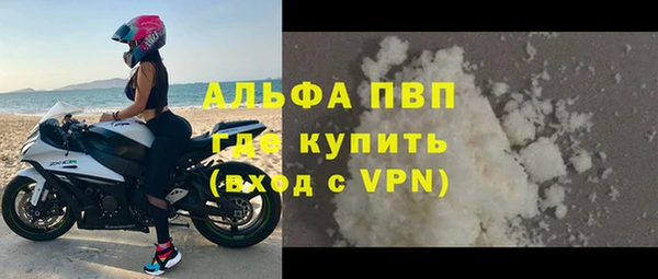 гашишное масло Беломорск