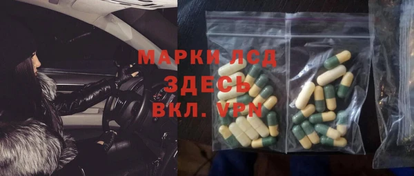 каннабис Белоозёрский