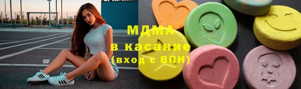гашишное масло Беломорск