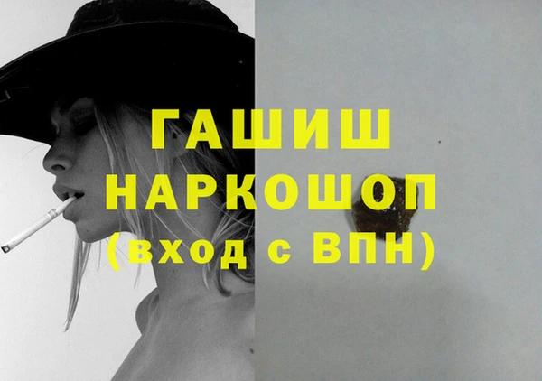 каннабис Белоозёрский
