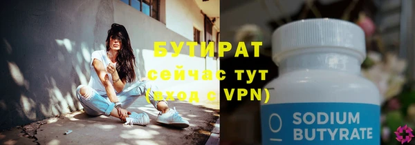 ALPHA-PVP Белокуриха