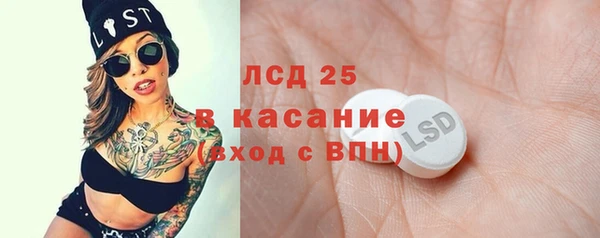 гашишное масло Беломорск