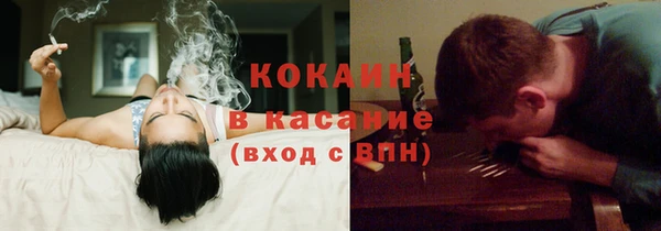 ALPHA-PVP Белокуриха