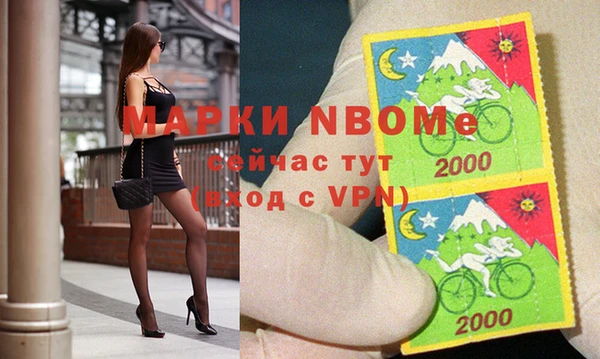 гашишное масло Беломорск