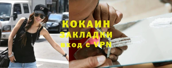 ALPHA-PVP Белокуриха