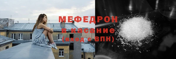 ALPHA-PVP Белокуриха