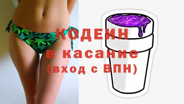 ALPHA-PVP Белокуриха