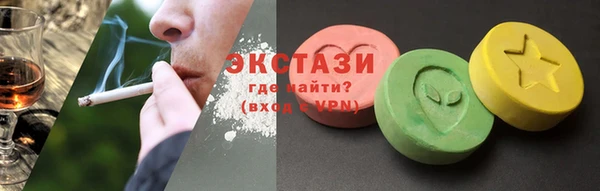гашишное масло Беломорск