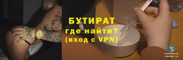 каннабис Белоозёрский