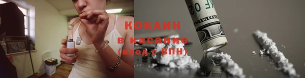 каннабис Белоозёрский