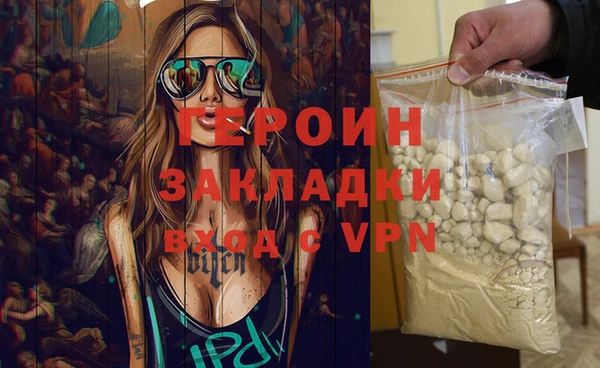 каннабис Белоозёрский