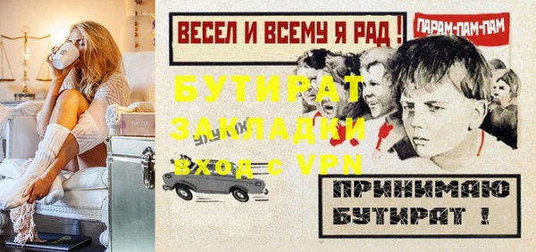 ALPHA-PVP Белокуриха