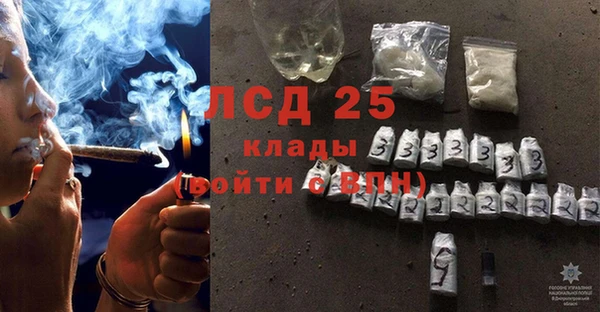 каннабис Белоозёрский