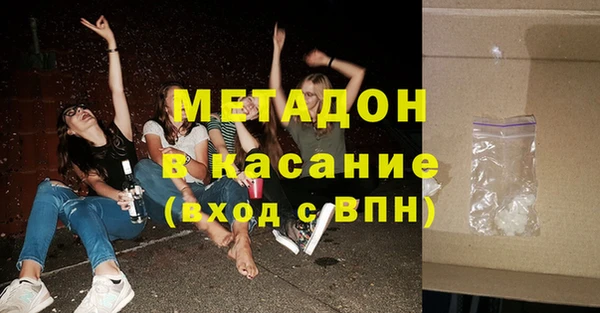 ALPHA-PVP Белокуриха