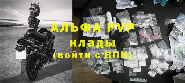 ALPHA-PVP Белокуриха