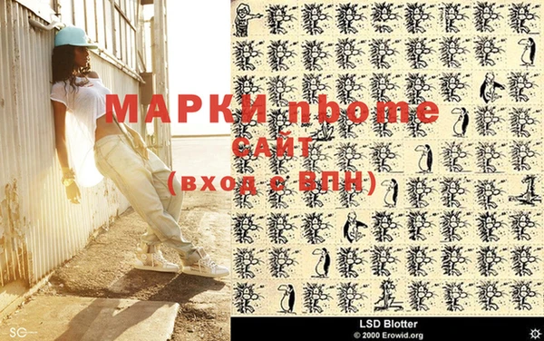 гашишное масло Беломорск
