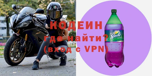 ALPHA-PVP Белокуриха