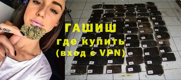 гашишное масло Беломорск