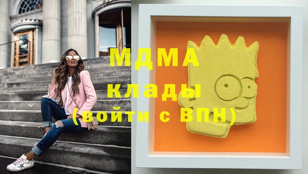 гашишное масло Беломорск
