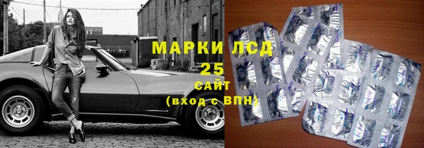 гашишное масло Беломорск