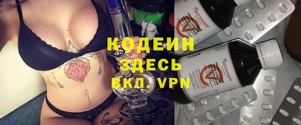 ALPHA-PVP Белокуриха