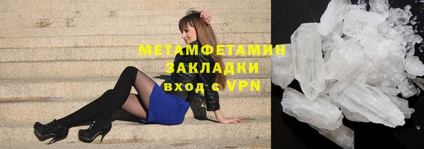 гашишное масло Беломорск