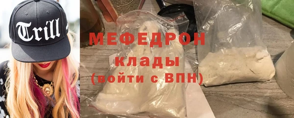ALPHA-PVP Белокуриха