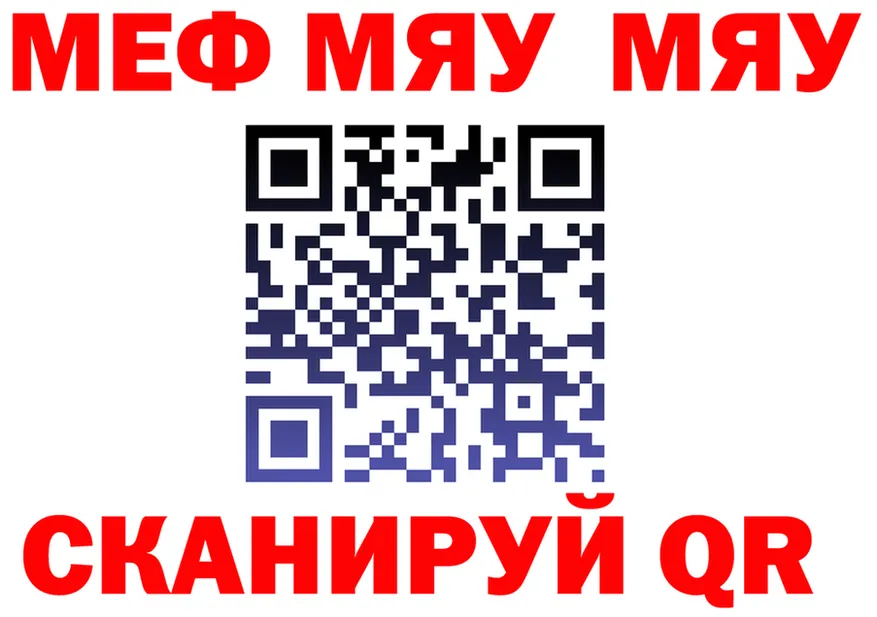 А ПВП СК зеркало дарк нет гидра Очёр