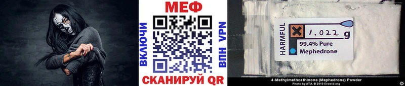 купить наркотики цена  Очёр  МЯУ-МЯУ 4 MMC 