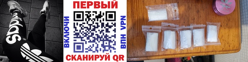darknet состав  Очёр  МЕТАМФЕТАМИН Methamphetamine 