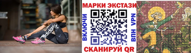 купить   Очёр  Марки N-bome 1500мкг 