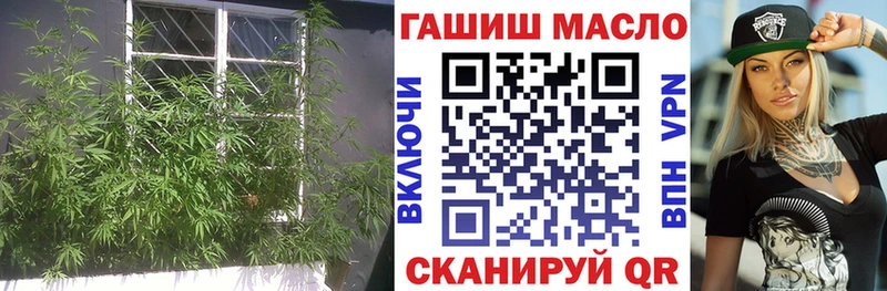 ТГК гашишное масло  Очёр 