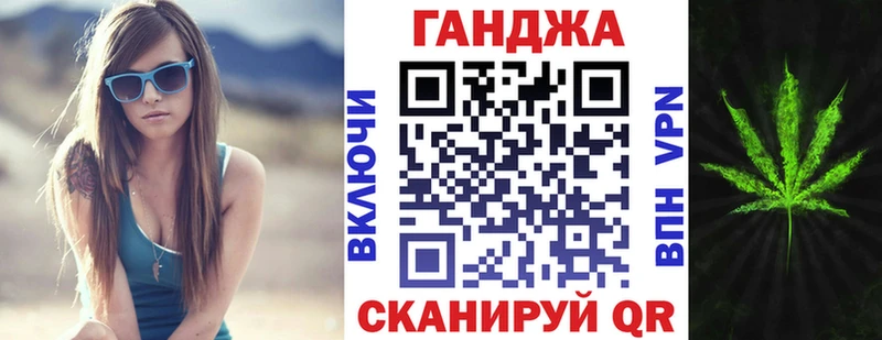 МАРИХУАНА Ganja  Очёр 